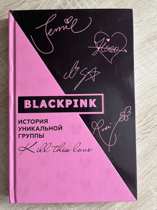 Книга за 2500 тенге