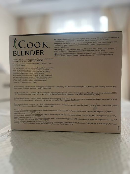 Блендер Amway i cook