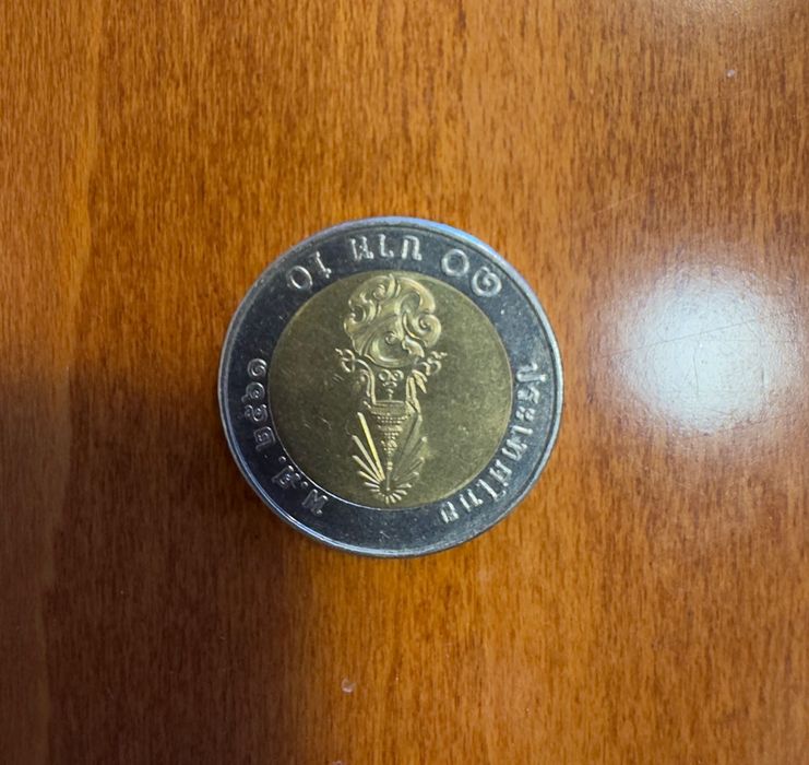 Тайландски бат-монета