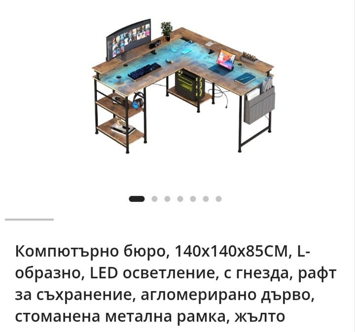 Мебели за дома и фитнес уреди