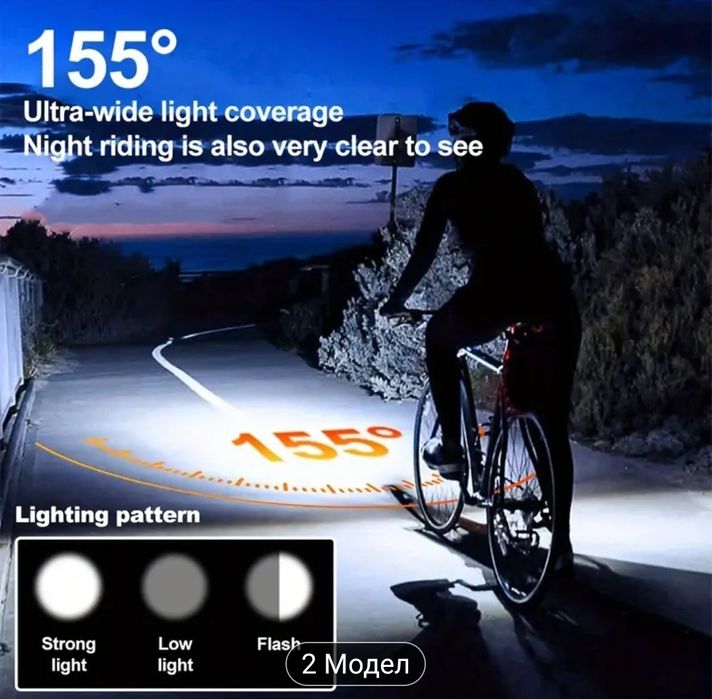 Комплект светлини и клаксон звънец за велосипед колело с USB зареждане
