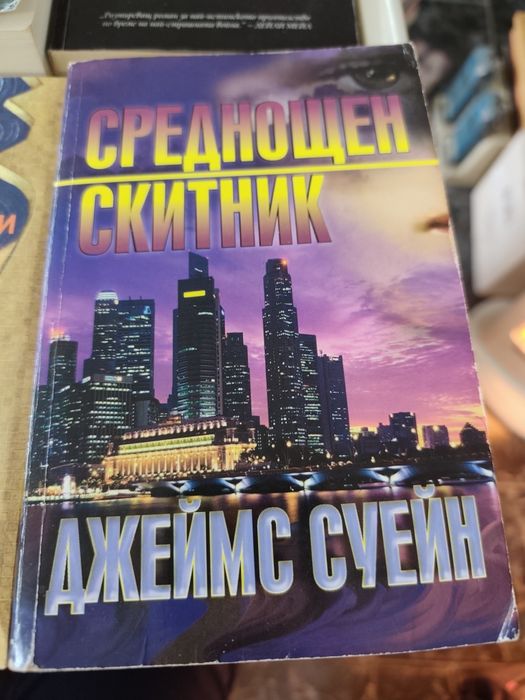 Книги по 8 евро за брой