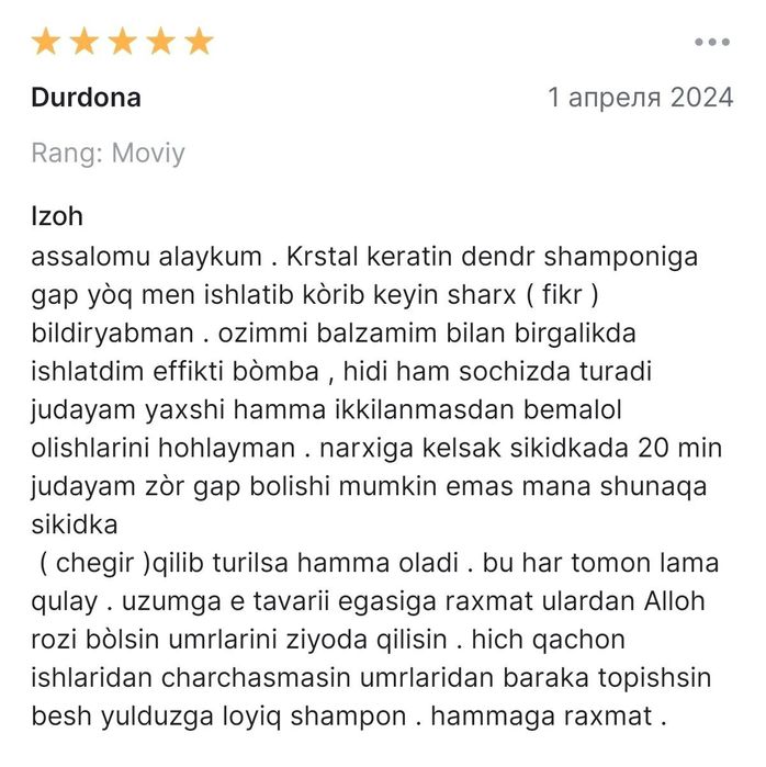 Шампунь Кератин от Dendr Cosmetics  750мл 7 видов