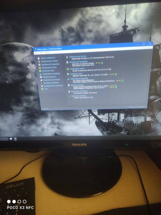 Игровой комп недорого да