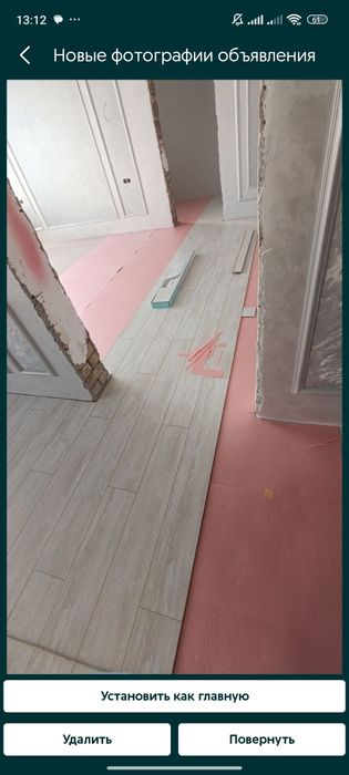 Укладка ламината и наличие поли