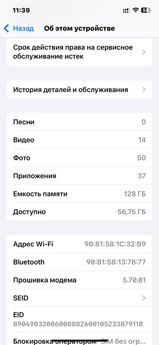 Продам Айфон 12 128гб