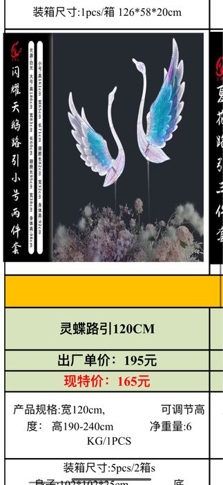 Декоративные товары,люстры,цветы,производство китай, цена оптом