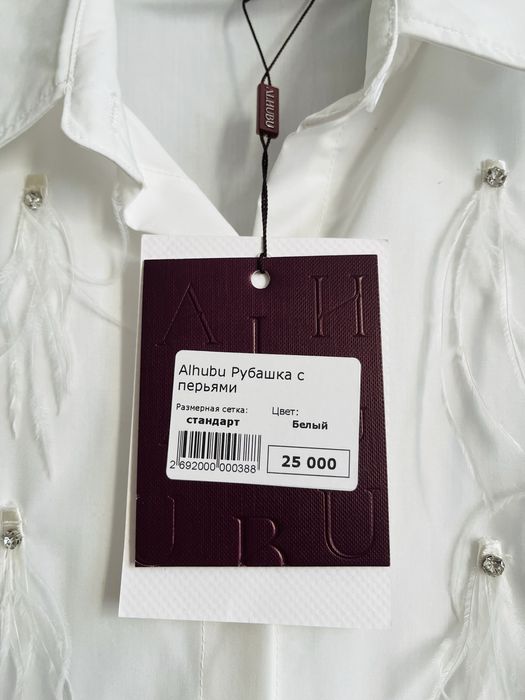 Продам новую рубашку с перьями