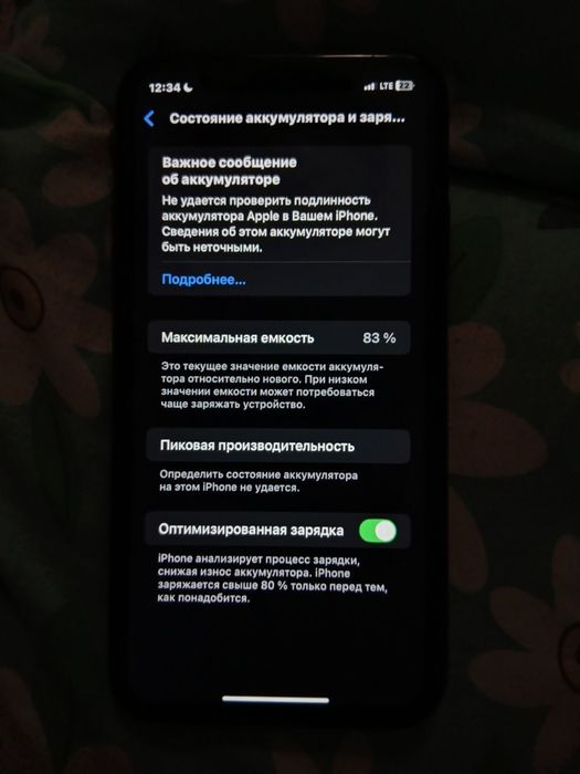 iphone Xr частной состояние хороший