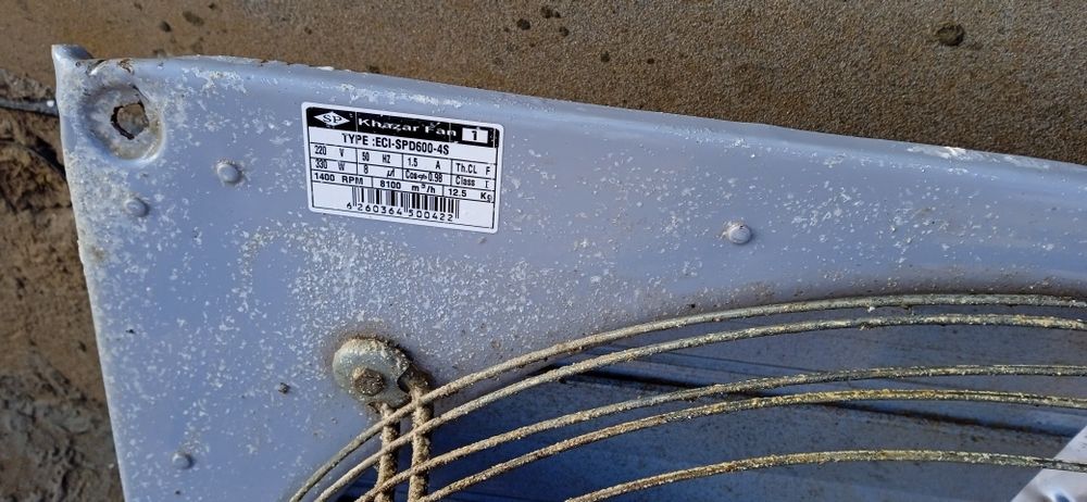 Вентилятор 1*1 ва .70*0.70