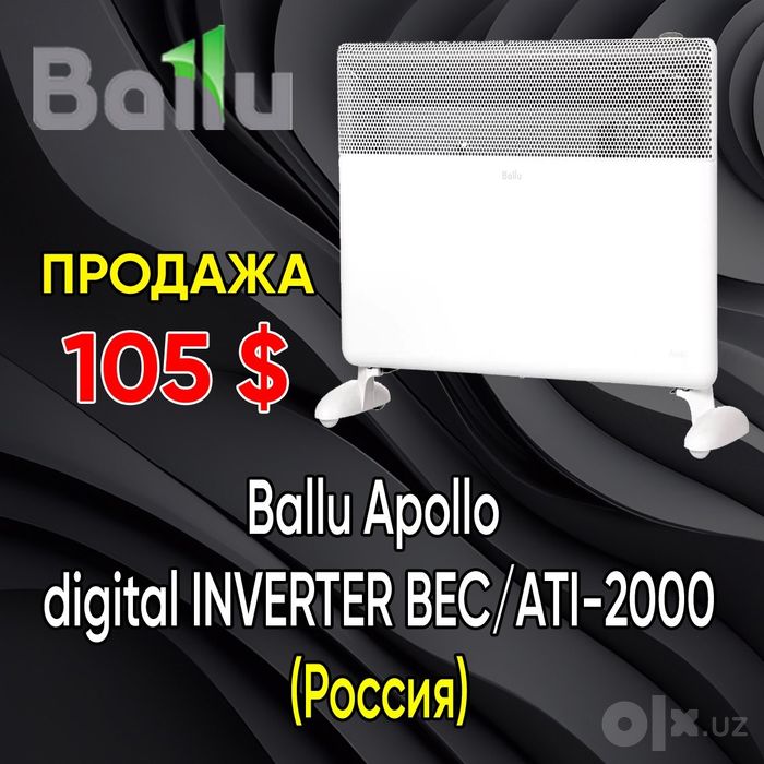 Обогреватели коннектор