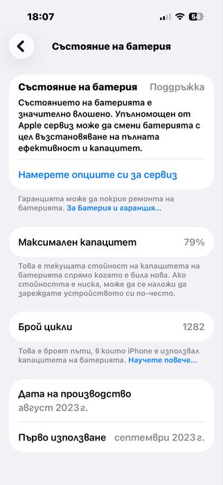 Iphone 15 pro , Titan