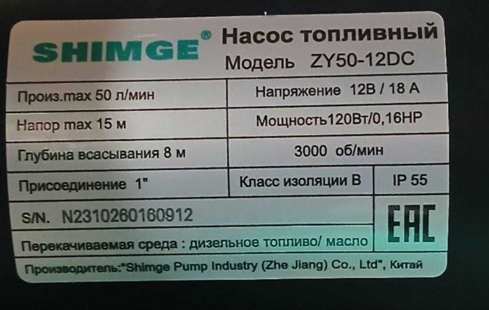 Dizel nasosi  / Дизельный насос  / Yoqilg‘i nasosi  /  опливный насос