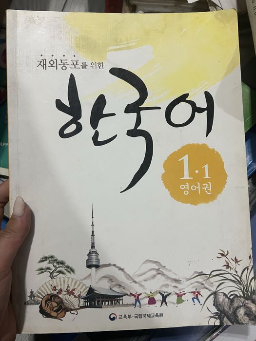 Книги и тестовые сборники