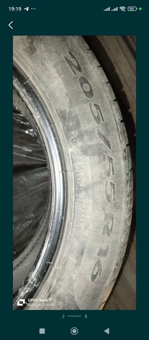 Продам летние шины Pirelli