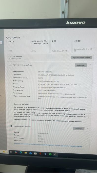 Продам компьютер