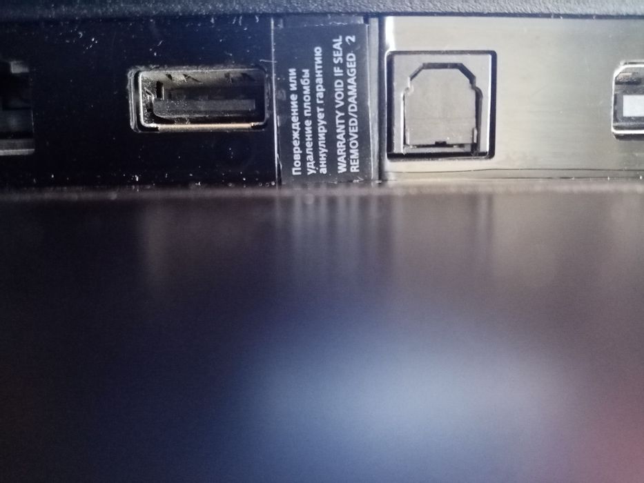 PS4 PRO 1TB Playstation