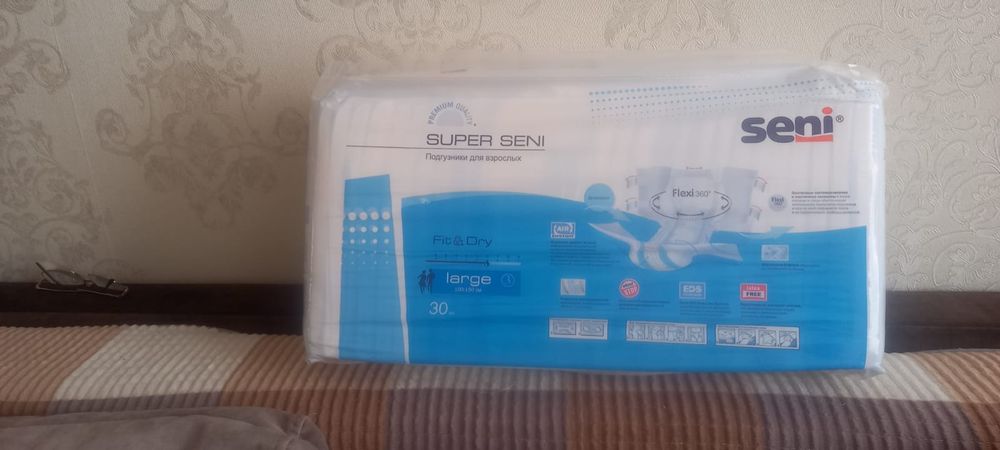 Памперсы взрослые 3 разме 10 упаковок