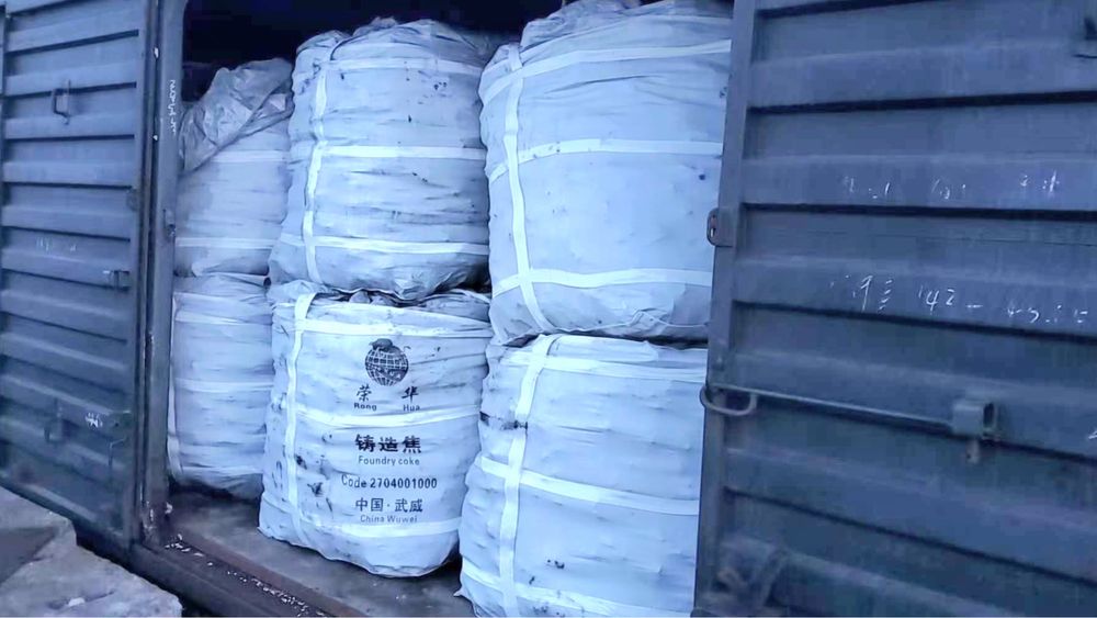 Кокс для металлургии