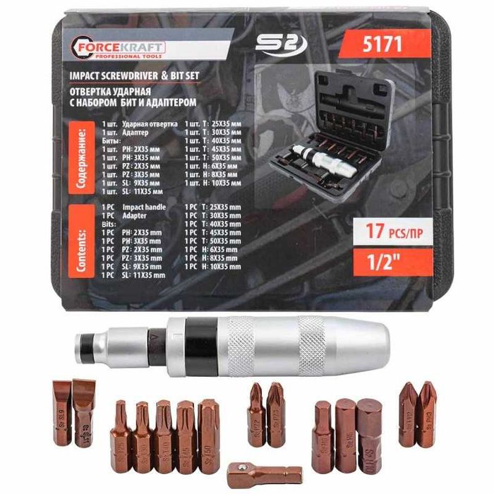 Ударна отвертка с накрайници, 17 части FORCEKRAFT