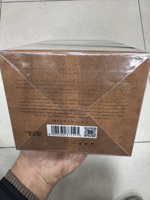 French Avenue Royal Blend Nero Sequoia