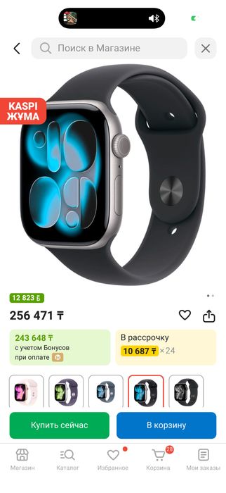 Продам часы APPLE WATCH 11