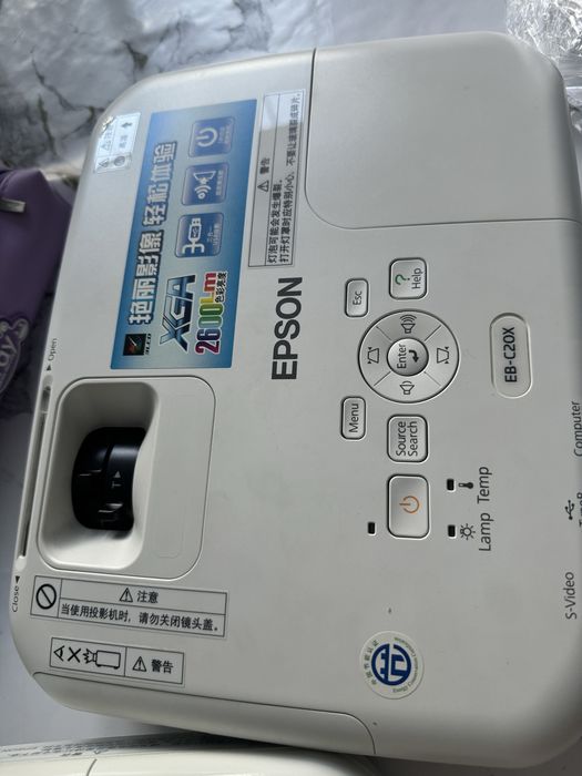 Проектор EPSON