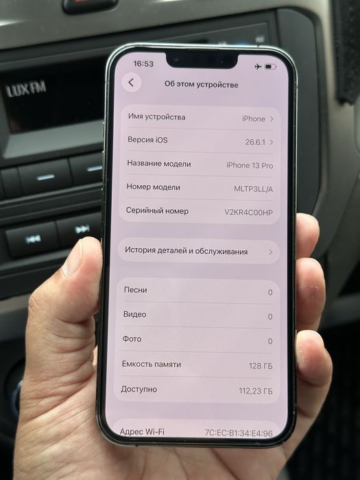 Iphone 13 pro продам