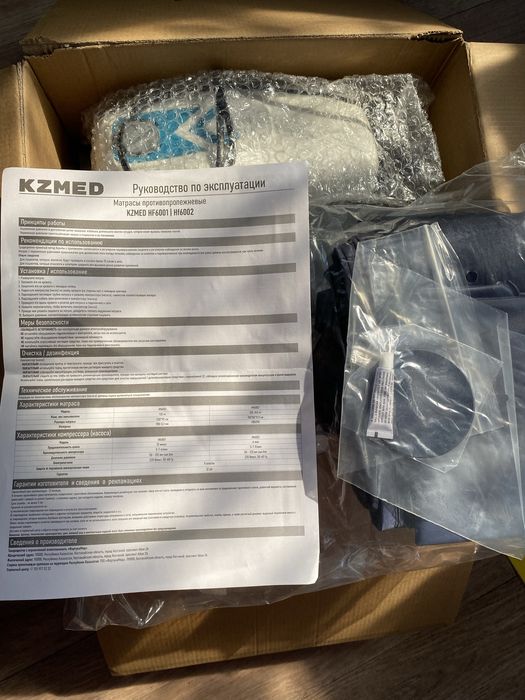 Противопролежневый матрас/матрац