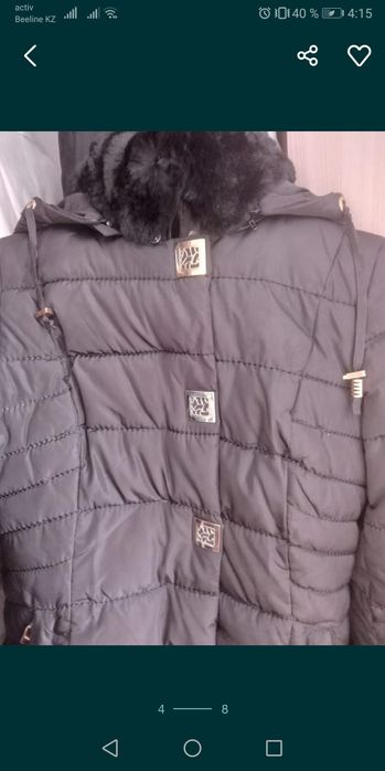 Куртка почти новая 42