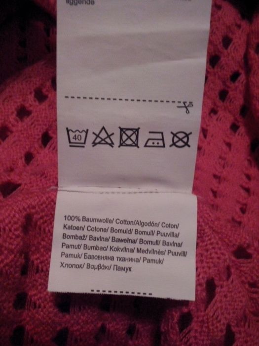 Интересен пуловер