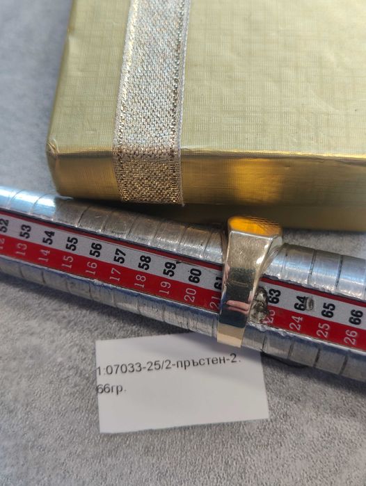 Златен Пръстен 2.66гр 14к