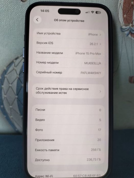 IPhone 15 про макс 256gb 2-Esim