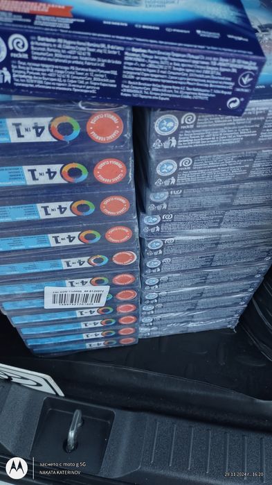 CALGON 4 IN 1 на кутия