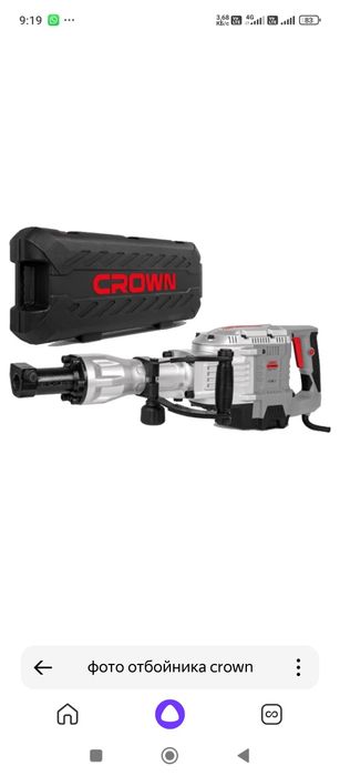 Продаю инструменты