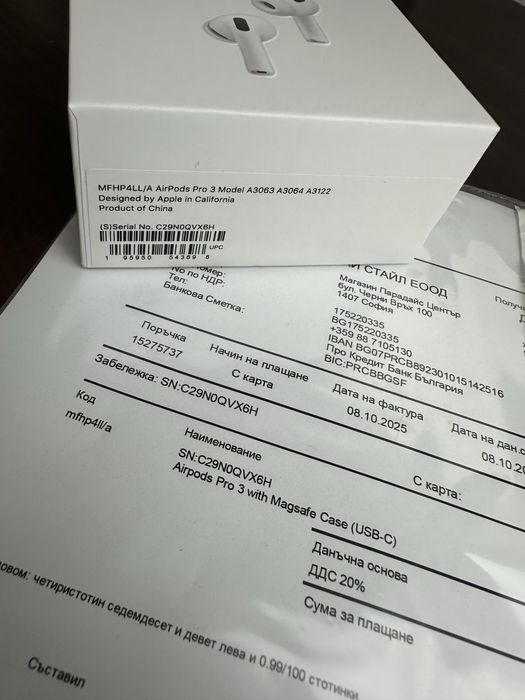 Оригинални Apple Airpods Pro 3 Чисто Нови Гаранция Istyle 1 г.