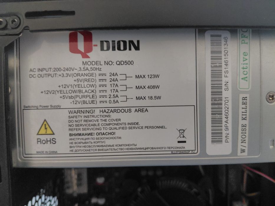 Продам пк CELERON/B250/500W/500GB/4GB
