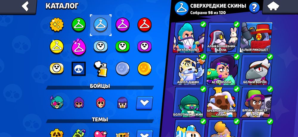 аккаунт бравл старс