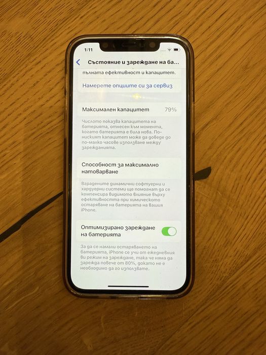 iPhone 12 pro, 128gb , цвят златен
