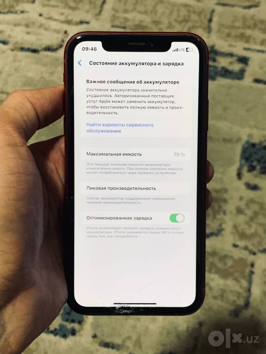 Iphone XR 64Gb 79% obmen