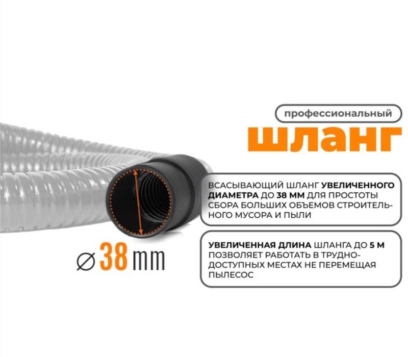 Строительный пылесос Daewoo DAVC 6030S