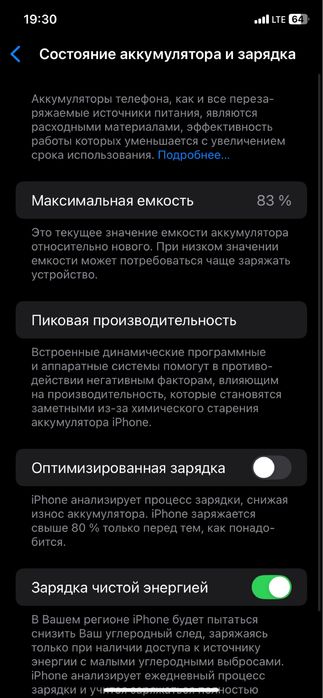 iphone11 64gb 83 yomkust