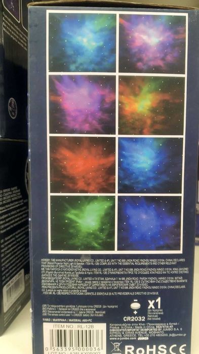 Робот нощна лампа LED прожектор и тонколона астронавт дистанц  11х8х20