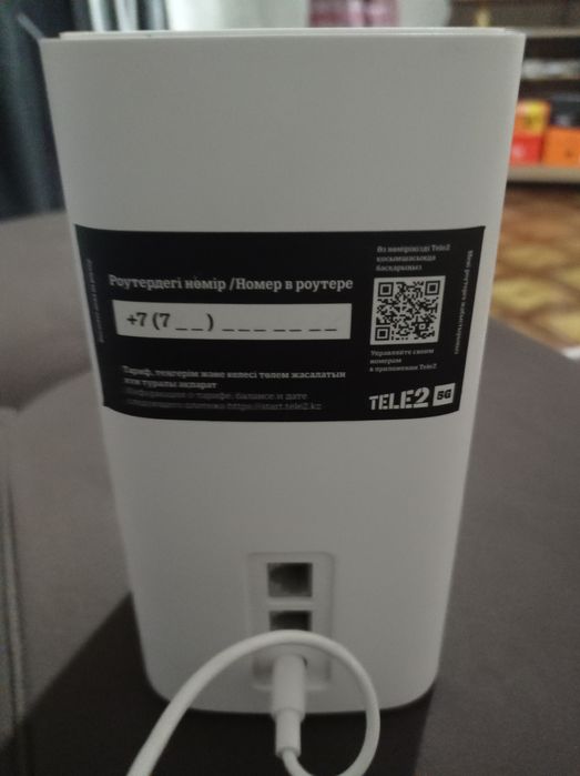 WI -FI Роутер теле 2 продам