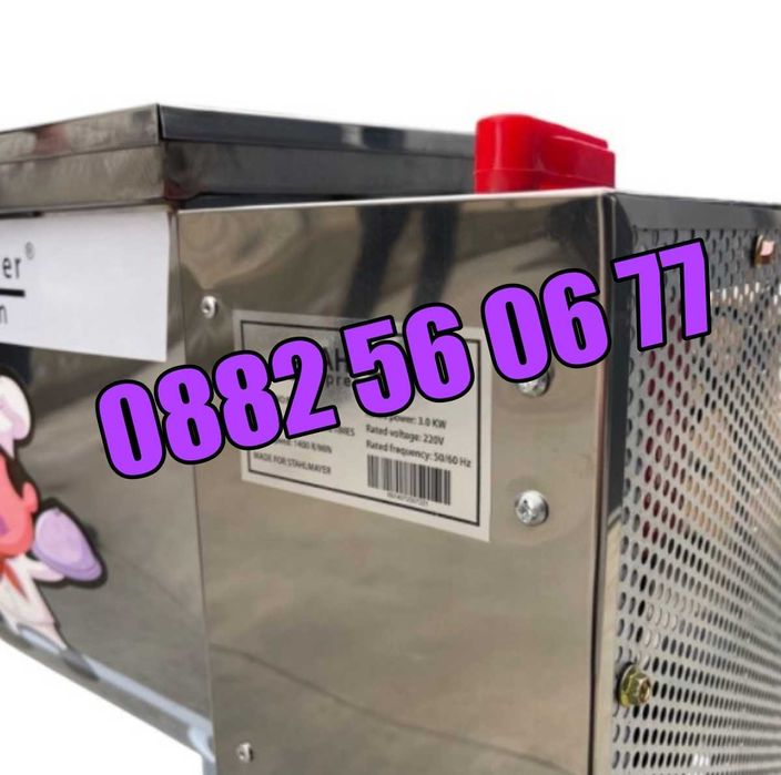 Електрическа бъркалка за кайма 15 кг, бъркалка за месо и тесто