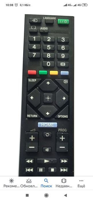 Продам пульт/ pult Lg led tv