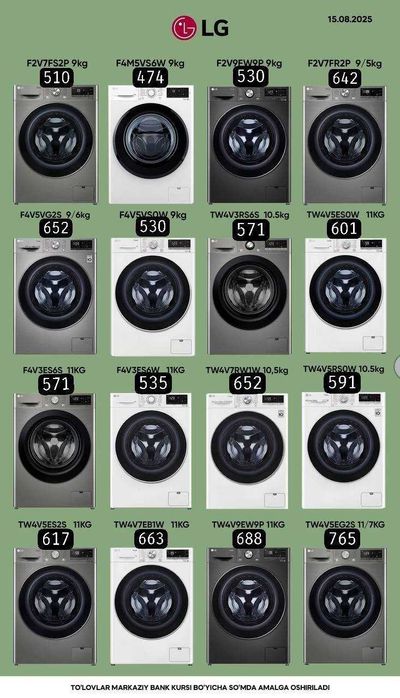 Стиральная машина LG DD мотор 10лет гарантия оптом и розницу есть UZUM