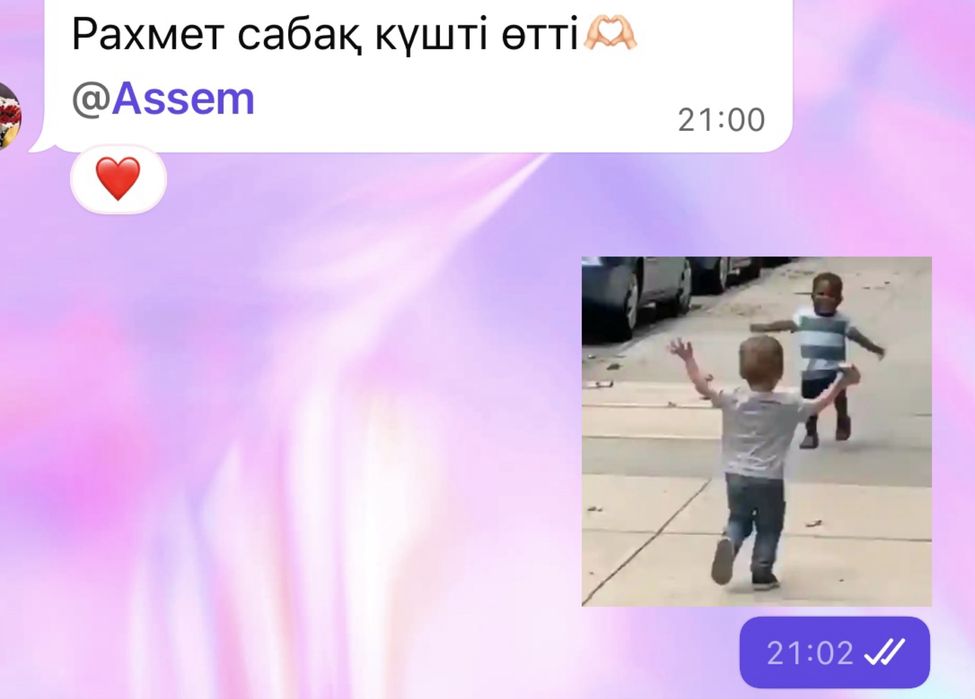 Репетитор/Тьютор Английского языка