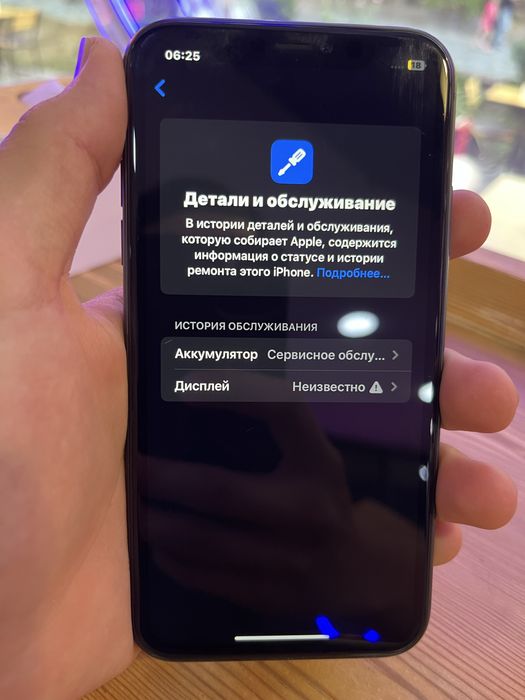 iPhone 11 128ГБ