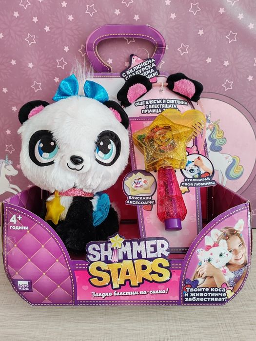 Gabby's Dollhouse - Кукла Габи, 33 см-25€ и Играчка Shimmer Stars= 16€